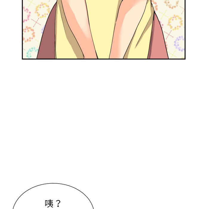[韩国漫画] 调教小娇妻 剧情,熟女人妻#[154P]-64