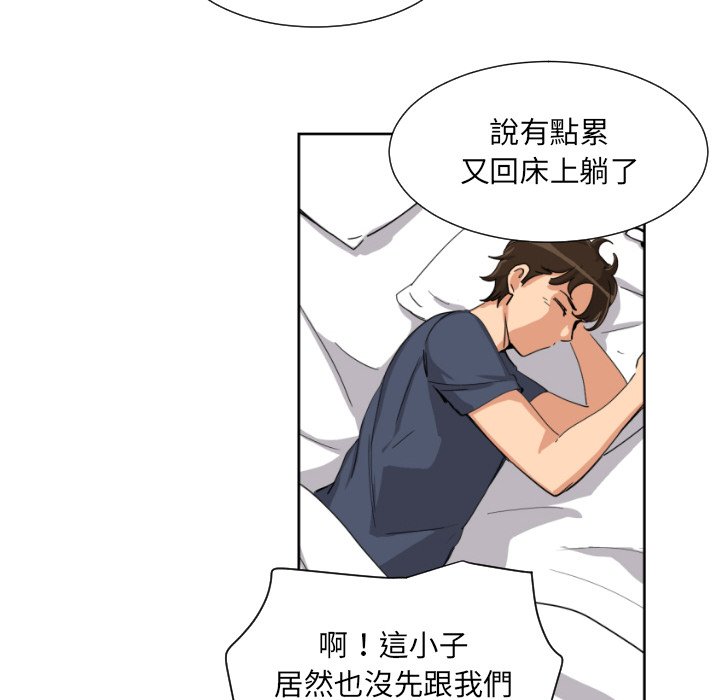 [韩国漫画] 调教小娇妻 剧情,熟女人妻#[154P]-66