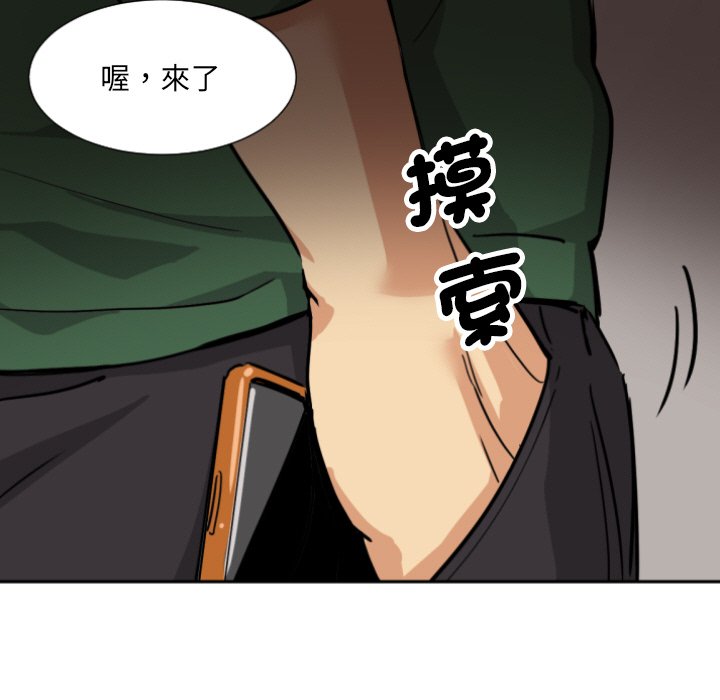 [韩国漫画] 调教小娇妻 剧情,熟女人妻#[154P]-75