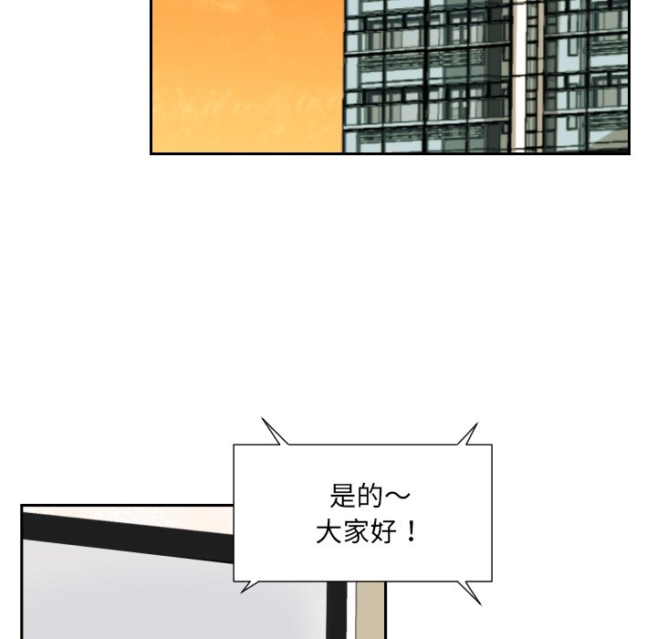 [韩国漫画] 调教小娇妻 剧情,熟女人妻#[154P]-77