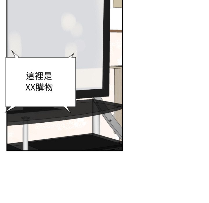 [韩国漫画] 调教小娇妻 剧情,熟女人妻#[154P]-78