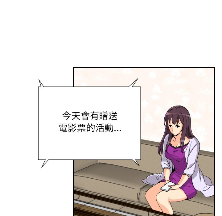 [韩国漫画] 调教小娇妻 剧情,熟女人妻#[154P]-79