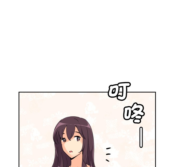 [韩国漫画] 调教小娇妻 剧情,熟女人妻#[154P]-84