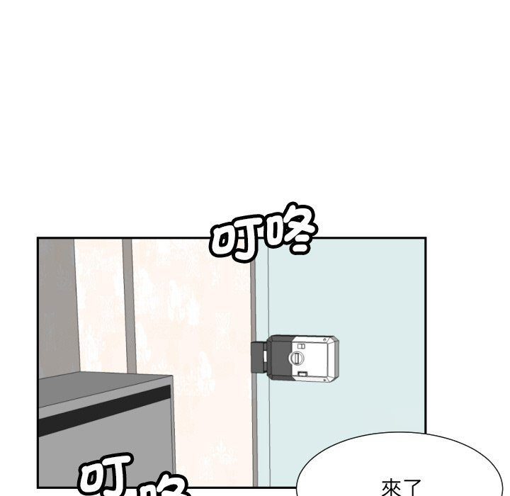 [韩国漫画] 调教小娇妻 剧情,熟女人妻#[154P]-86