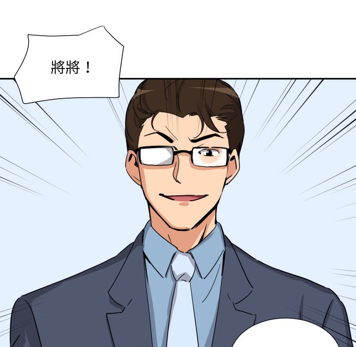 [韩国漫画] 调教小娇妻 剧情,熟女人妻#[154P]-88