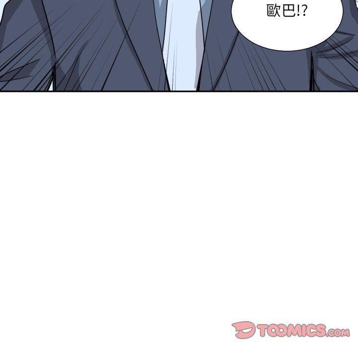 [韩国漫画] 调教小娇妻 剧情,熟女人妻#[154P]-89