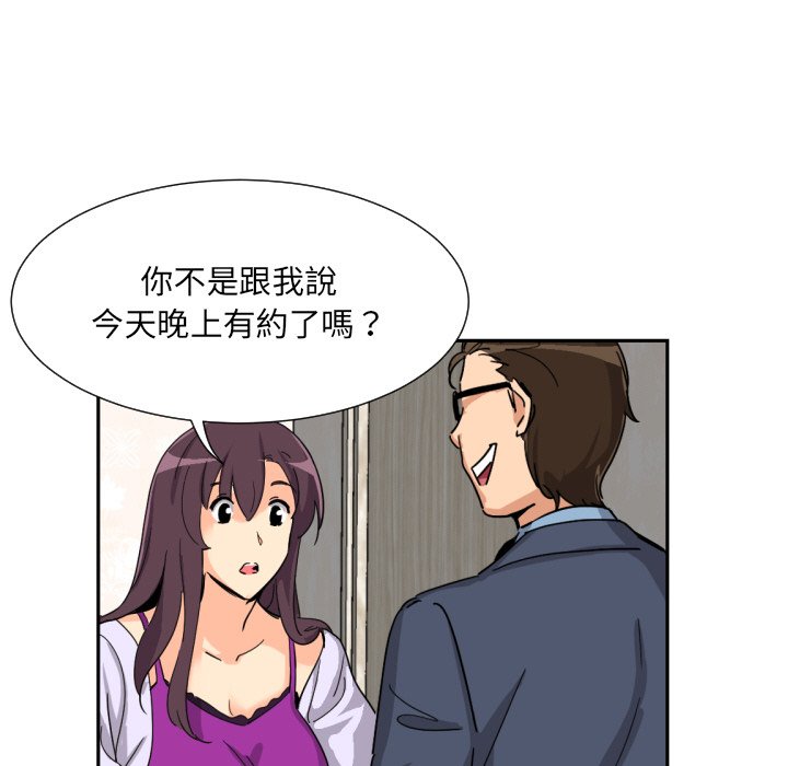 [韩国漫画] 调教小娇妻 剧情,熟女人妻#[154P]-90