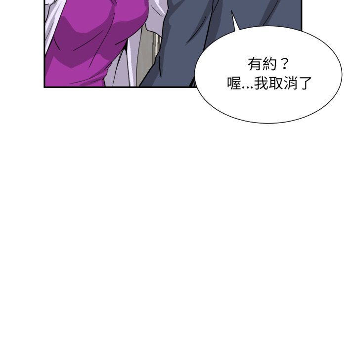 [韩国漫画] 调教小娇妻 剧情,熟女人妻#[154P]-91