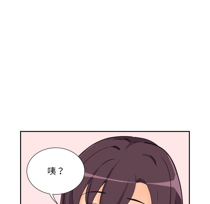 [韩国漫画] 调教小娇妻 剧情,熟女人妻#[154P]-93