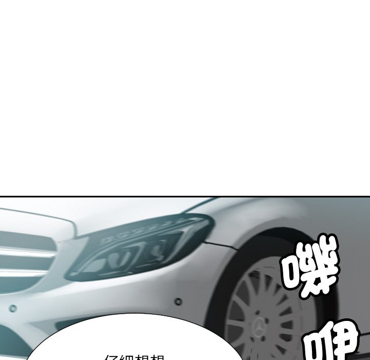 [韩国漫画] 调教小娇妻 剧情,熟女人妻#[154P]-95