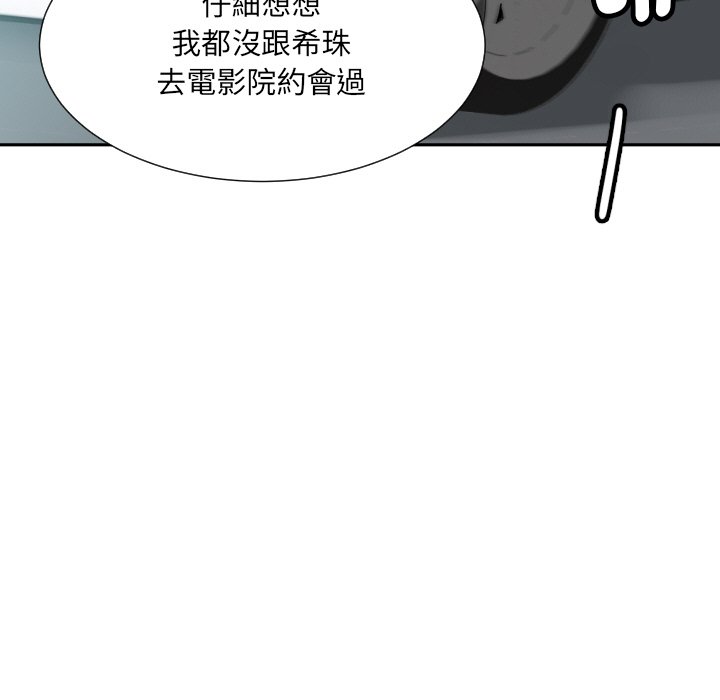 [韩国漫画] 调教小娇妻 剧情,熟女人妻#[154P]-96