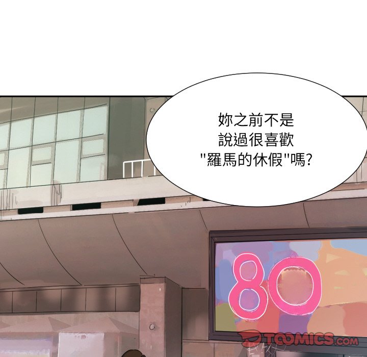 [韩国漫画] 调教小娇妻 剧情,熟女人妻#[154P]-97