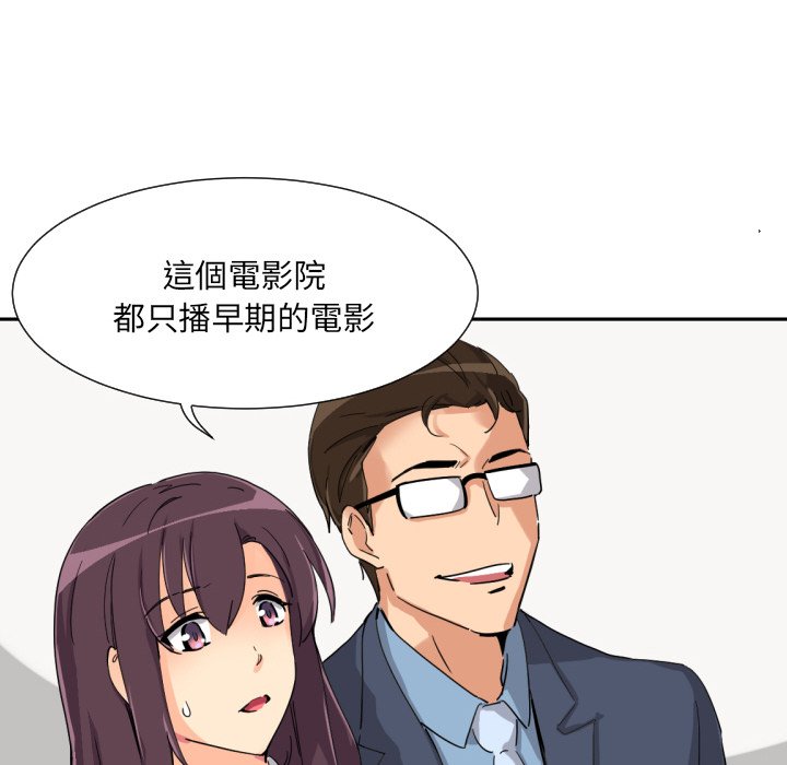 [韩国漫画] 调教小娇妻 剧情,熟女人妻#[154P]-99