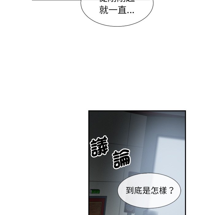 [韩国漫画] 调教小娇妻 剧情,熟女人妻#[135P]-102