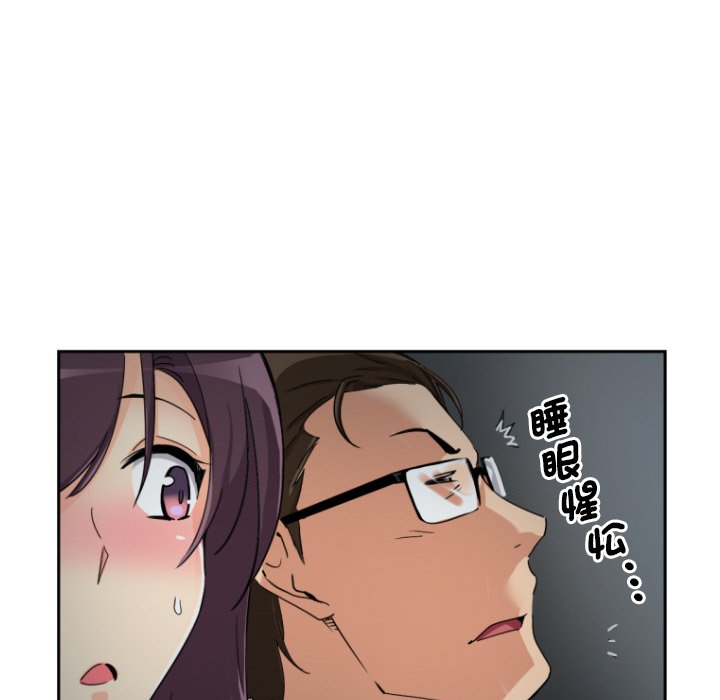 [韩国漫画] 调教小娇妻 剧情,熟女人妻#[135P]-104