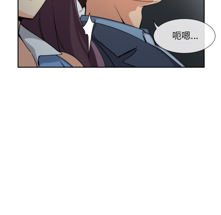 [韩国漫画] 调教小娇妻 剧情,熟女人妻#[135P]-105