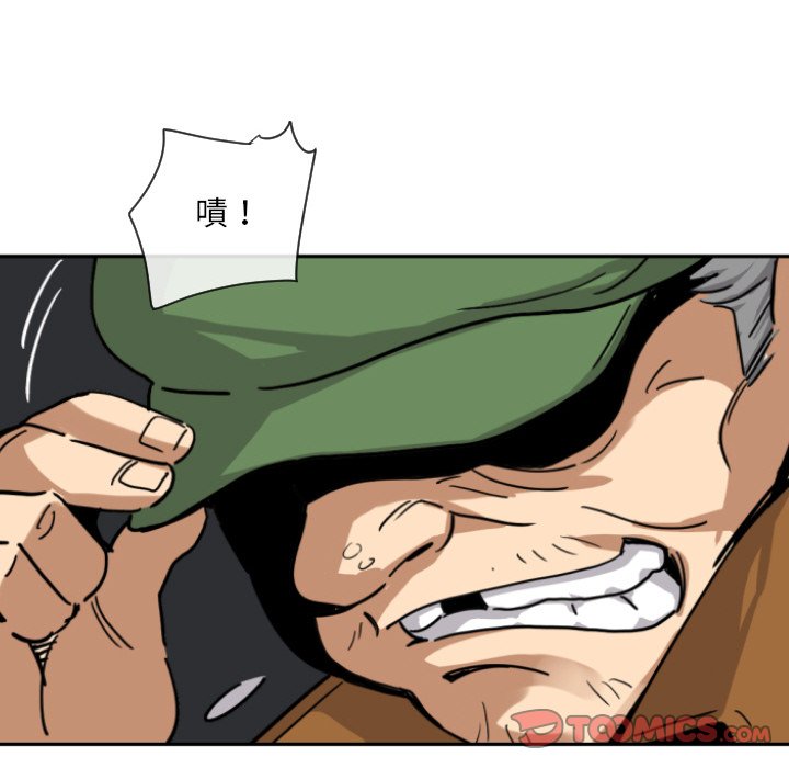 [韩国漫画] 调教小娇妻 剧情,熟女人妻#[135P]-106