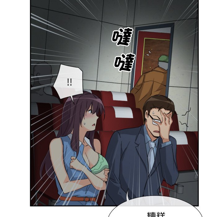 [韩国漫画] 调教小娇妻 剧情,熟女人妻#[135P]-108