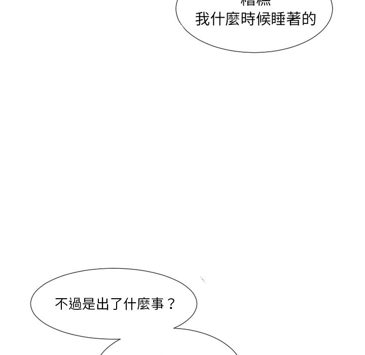 [韩国漫画] 调教小娇妻 剧情,熟女人妻#[135P]-109