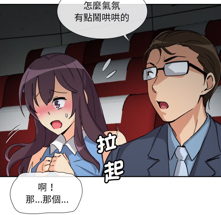 [韩国漫画] 调教小娇妻 剧情,熟女人妻#[135P]-110