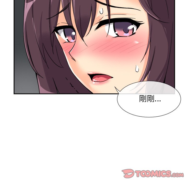 [韩国漫画] 调教小娇妻 剧情,熟女人妻#[135P]-112
