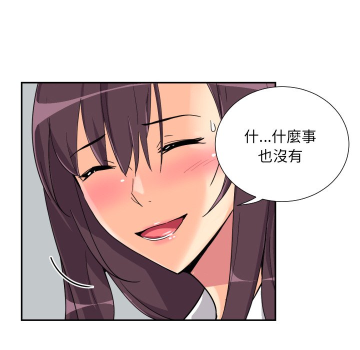 [韩国漫画] 调教小娇妻 剧情,熟女人妻#[135P]-116