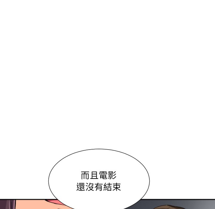 [韩国漫画] 调教小娇妻 剧情,熟女人妻#[135P]-117