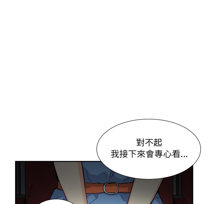 [韩国漫画] 调教小娇妻 剧情,熟女人妻#[135P]-119