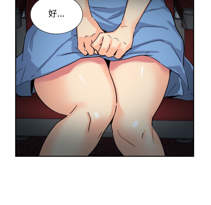 [韩国漫画] 调教小娇妻 剧情,熟女人妻#[135P]-120
