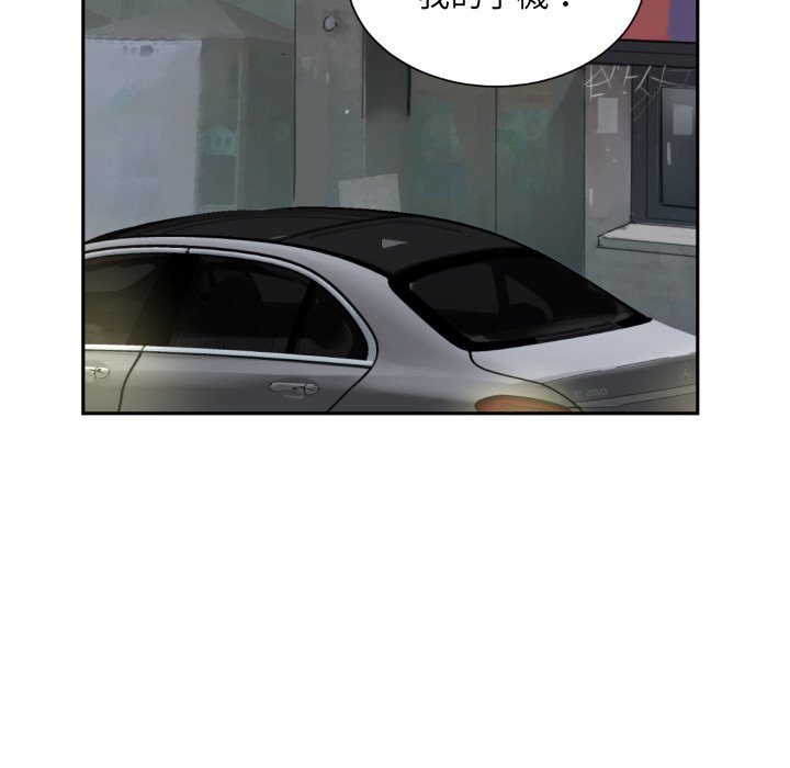 [韩国漫画] 调教小娇妻 剧情,熟女人妻#[135P]-126