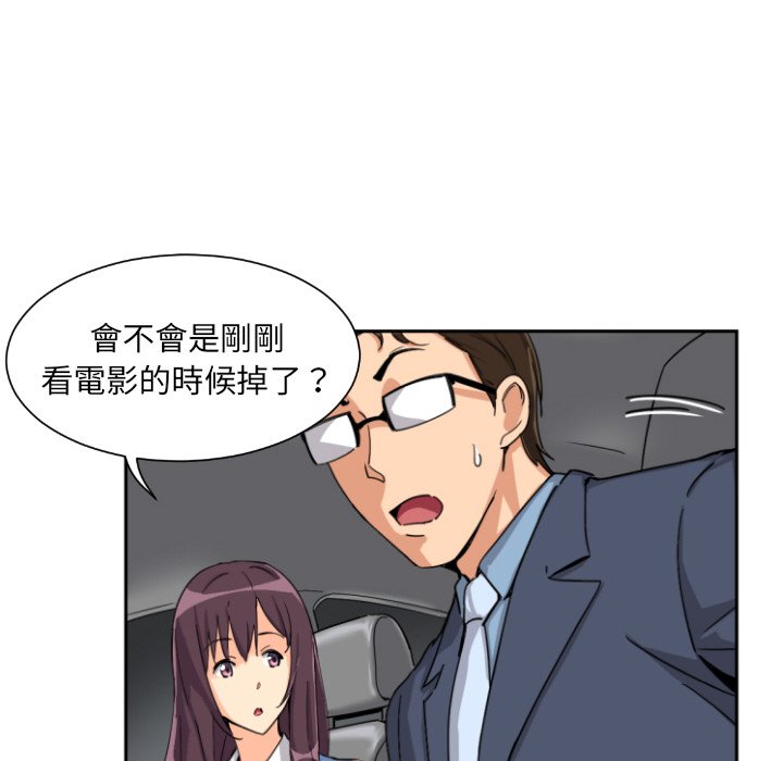 [韩国漫画] 调教小娇妻 剧情,熟女人妻#[135P]-127