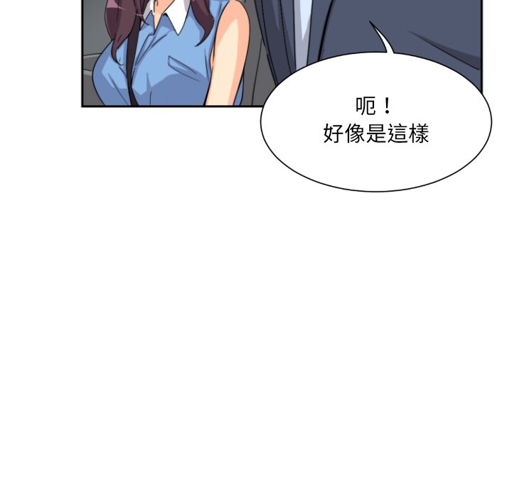 [韩国漫画] 调教小娇妻 剧情,熟女人妻#[135P]-128