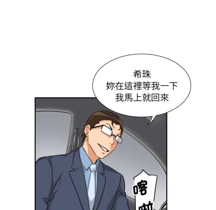 [韩国漫画] 调教小娇妻 剧情,熟女人妻#[135P]-129