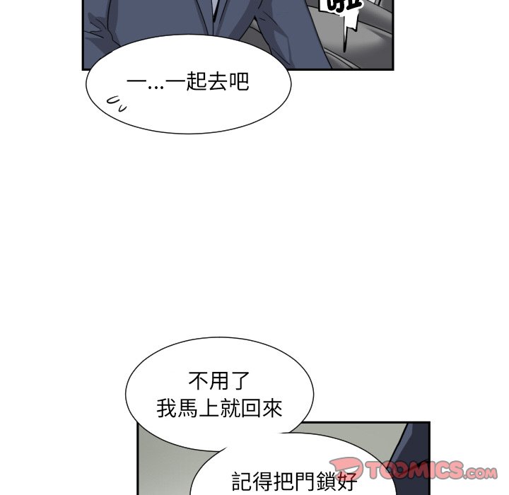[韩国漫画] 调教小娇妻 剧情,熟女人妻#[135P]-130