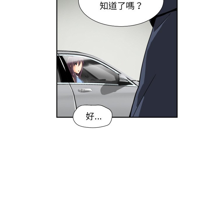 [韩国漫画] 调教小娇妻 剧情,熟女人妻#[135P]-131