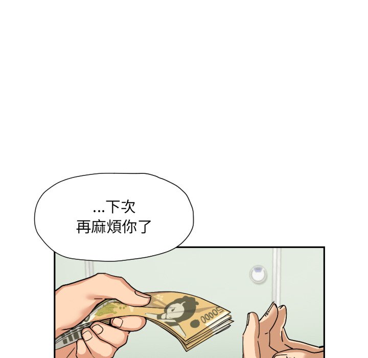 [韩国漫画] 调教小娇妻 剧情,熟女人妻#[135P]-133