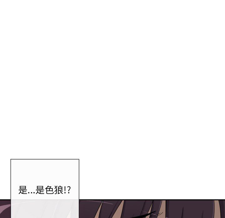 [韩国漫画] 调教小娇妻 剧情,熟女人妻#[135P]-15