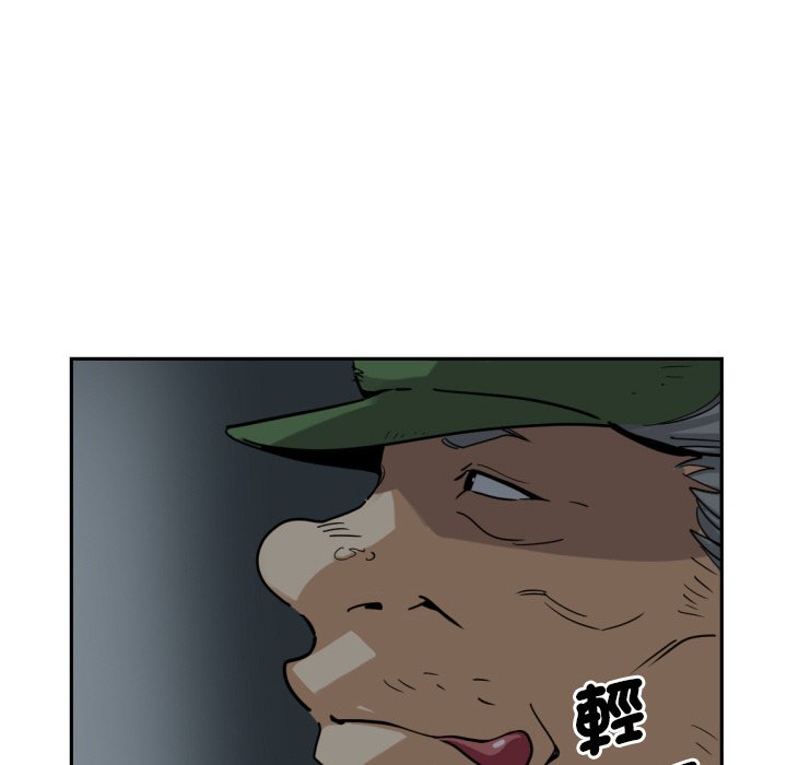 [韩国漫画] 调教小娇妻 剧情,熟女人妻#[135P]-17