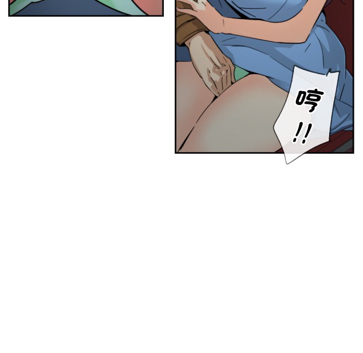 [韩国漫画] 调教小娇妻 剧情,熟女人妻#[135P]-35
