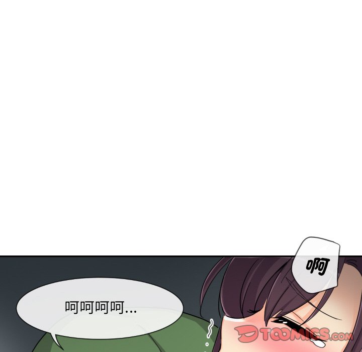 [韩国漫画] 调教小娇妻 剧情,熟女人妻#[135P]-36