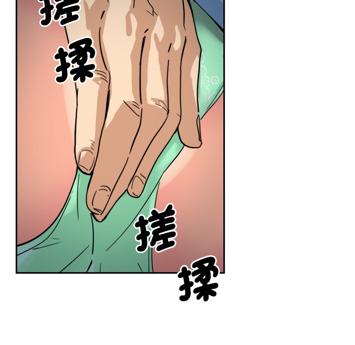 [韩国漫画] 调教小娇妻 剧情,熟女人妻#[135P]-39
