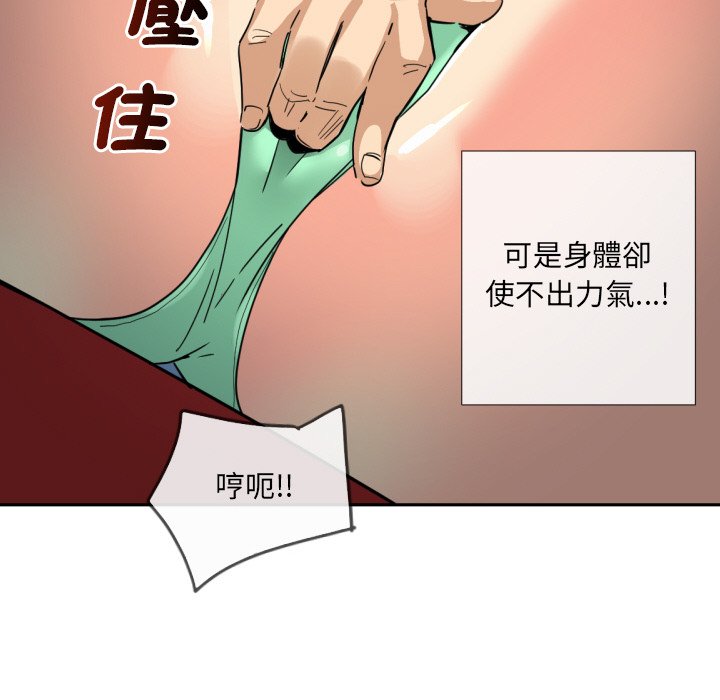 [韩国漫画] 调教小娇妻 剧情,熟女人妻#[135P]-43