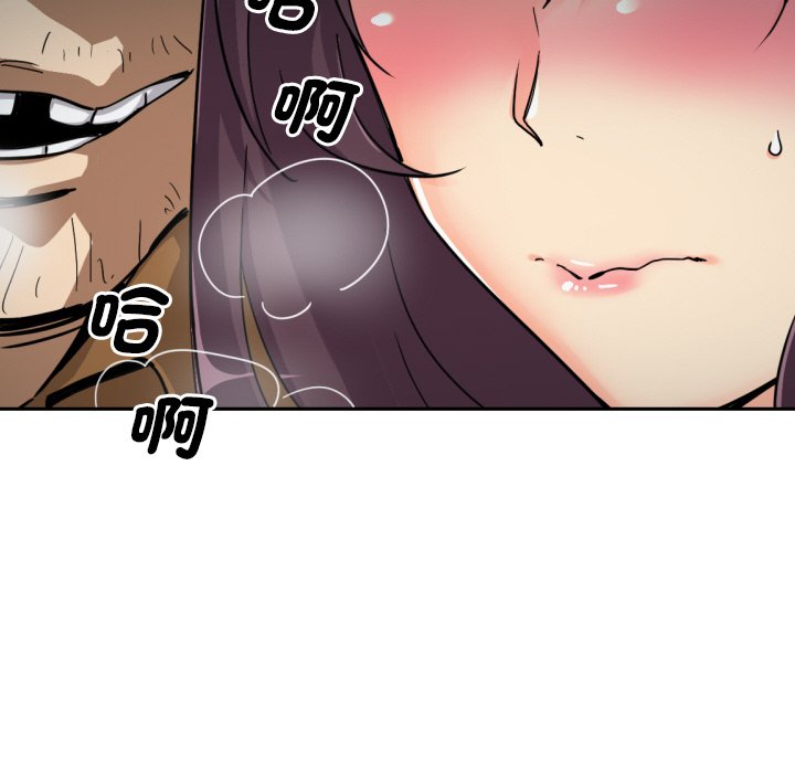 [韩国漫画] 调教小娇妻 剧情,熟女人妻#[135P]-45