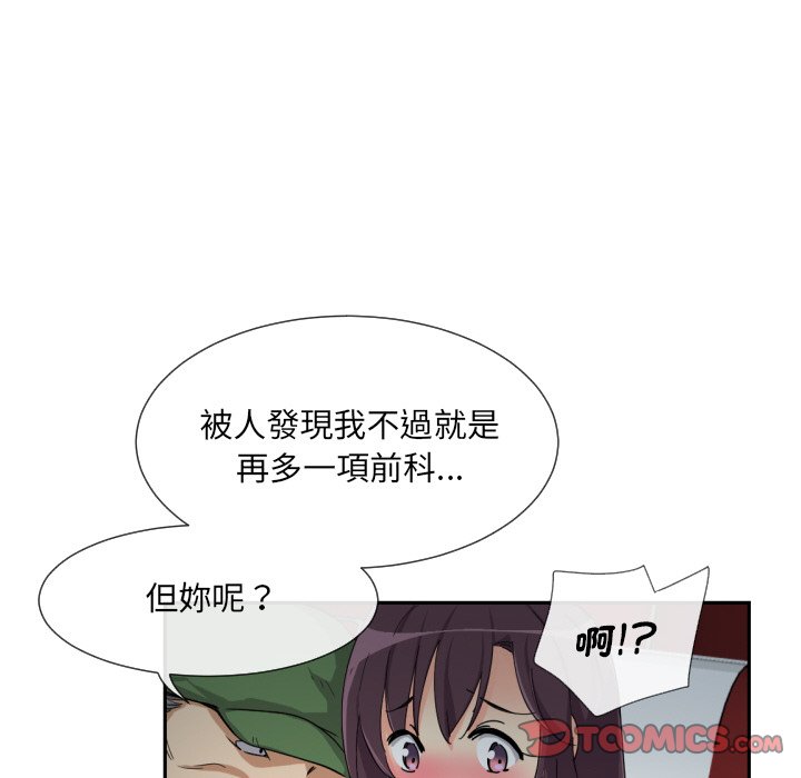 [韩国漫画] 调教小娇妻 剧情,熟女人妻#[135P]-48