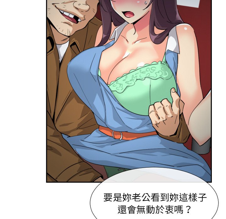 [韩国漫画] 调教小娇妻 剧情,熟女人妻#[135P]-49