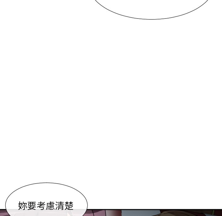 [韩国漫画] 调教小娇妻 剧情,熟女人妻#[135P]-50