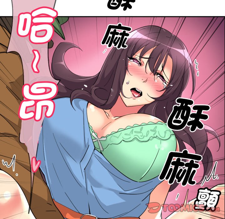 [韩国漫画] 调教小娇妻 剧情,熟女人妻#[135P]-58