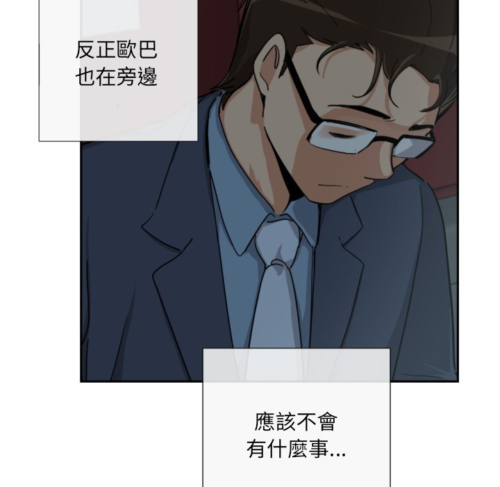 [韩国漫画] 调教小娇妻 剧情,熟女人妻#[135P]-6