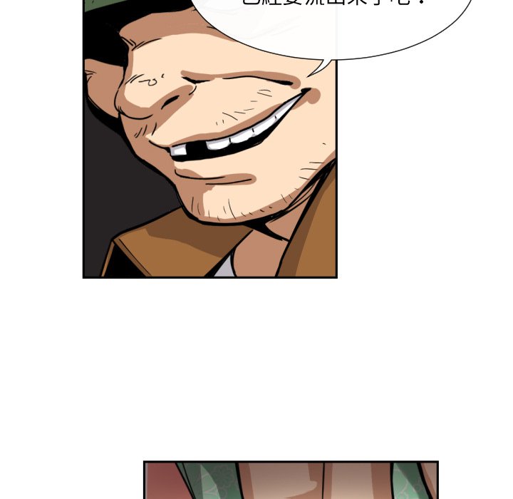 [韩国漫画] 调教小娇妻 剧情,熟女人妻#[135P]-61