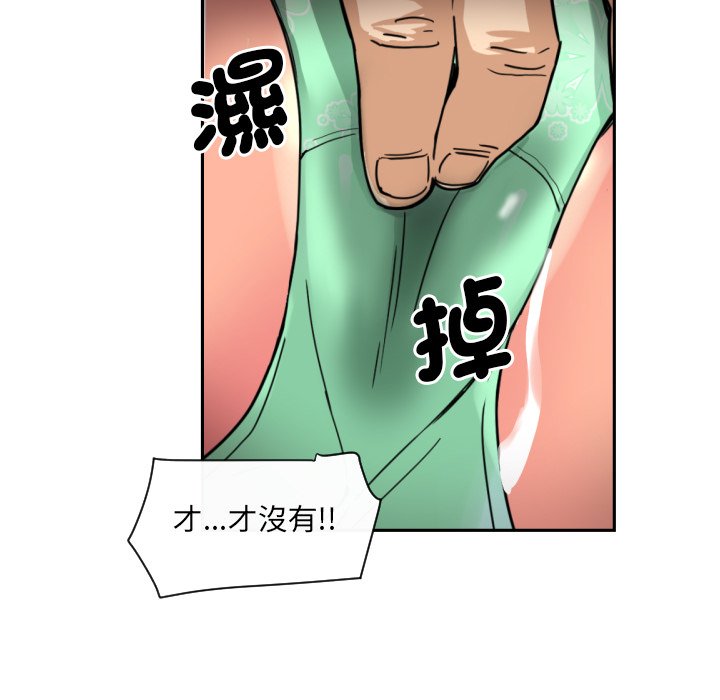[韩国漫画] 调教小娇妻 剧情,熟女人妻#[135P]-62